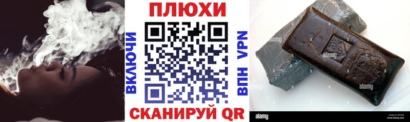 Где купить наркотики Дальнереченск Альфа ПВП МДМА Конопля Гашиш