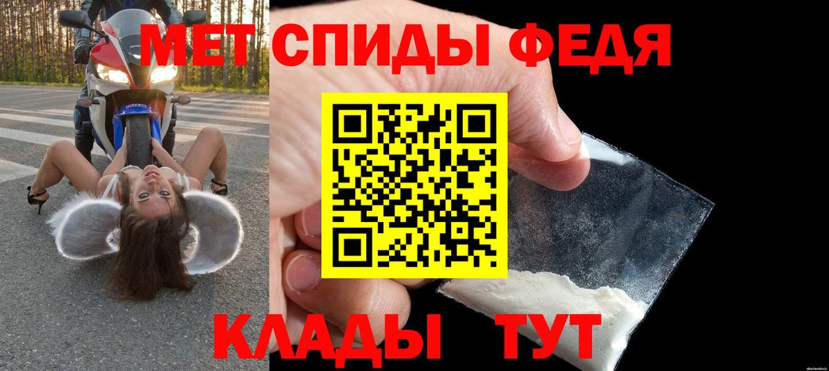 АМФЕТАМИН  Вход с VPN  Дальнереченск  АМФ Розовый 