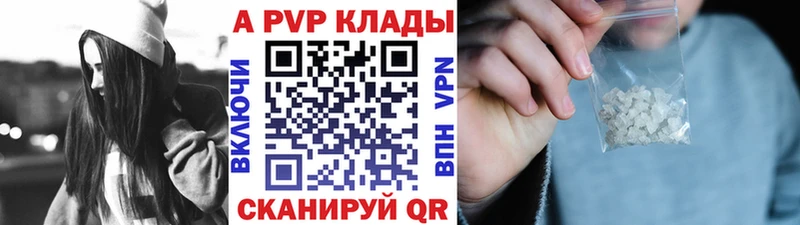 Alfa_PVP Соль  мега вход  Дальнереченск 