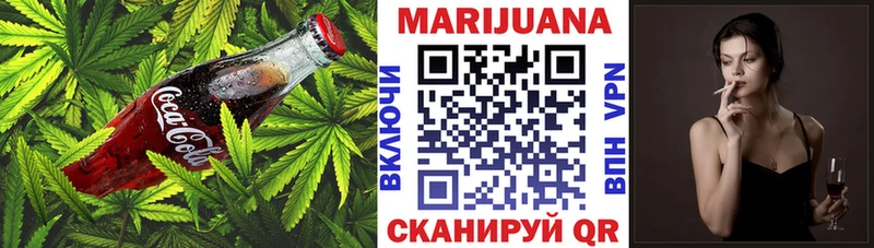 Cannafood марихуана  наркотики  Дальнереченск 