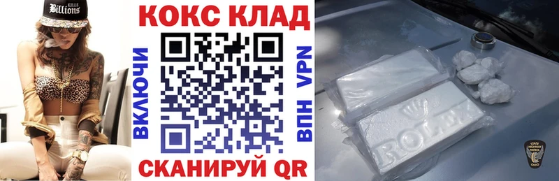 КОКАИН Эквадор  купить  сайты  Дальнереченск 