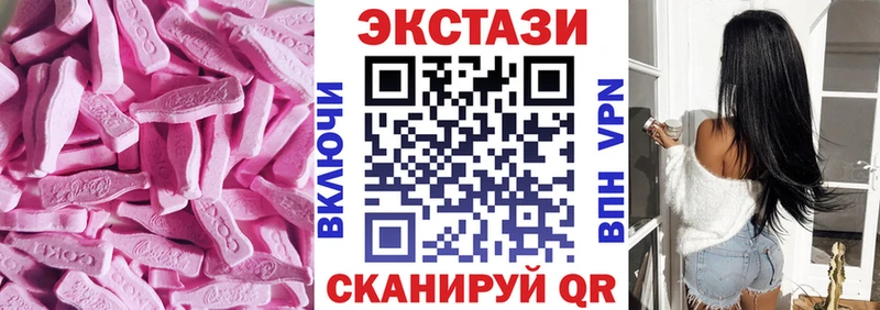 mega онион  Дальнереченск  Экстази диски 