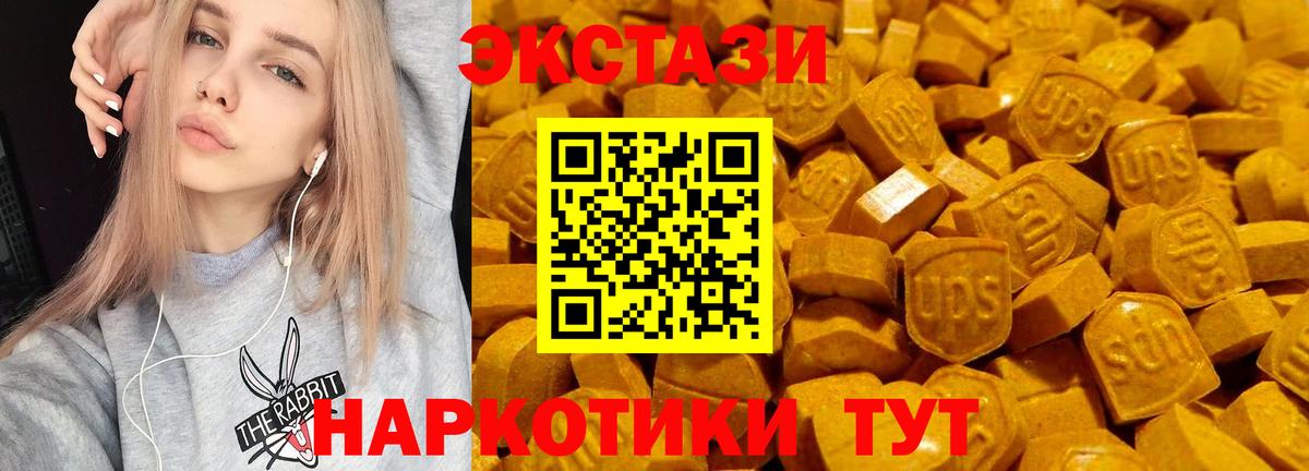 Ecstasy Punisher Дальнереченск