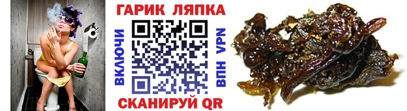 ГАШ Изолятор  MEGA рабочий сайт  Дальнереченск 