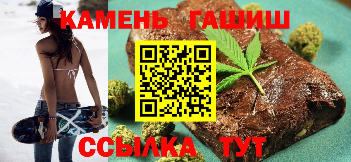 ГАШИШ  Вход с VPN  ГАШ Cannabis  Дальнереченск  ГАШ AMNESIA HAZE 