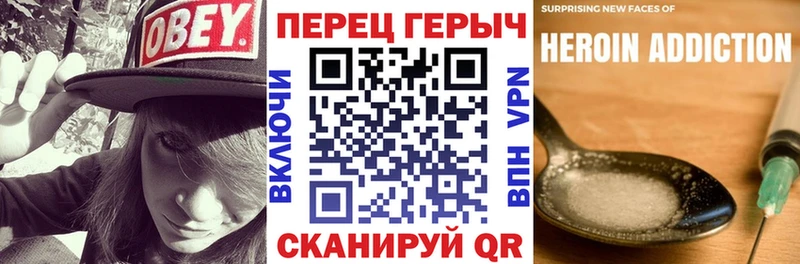 ГЕРОИН гречка Дальнереченск