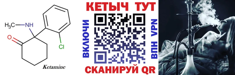 дарнет шоп  Дальнереченск  Кетамин ketamine 