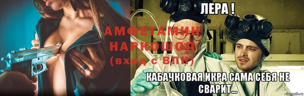 прущие крисы Волоколамск