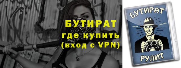 mdma Волосово