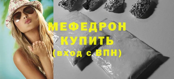 а пвп мука Володарск