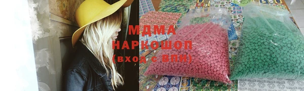 mdma Волосово