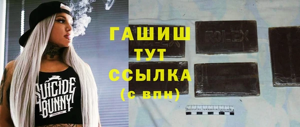 mdma Волосово