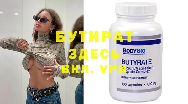 а пвп мука Володарск