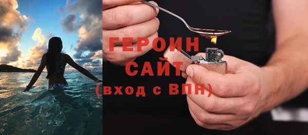 прущие крисы Волоколамск
