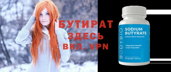 mdma Волосово