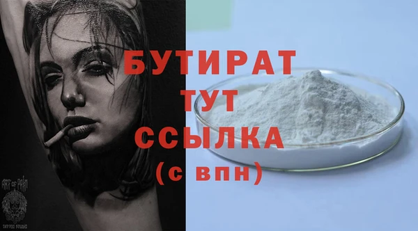 прущие крисы Волоколамск