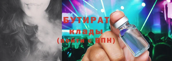 прущие крисы Волоколамск