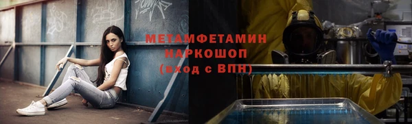 а пвп мука Володарск