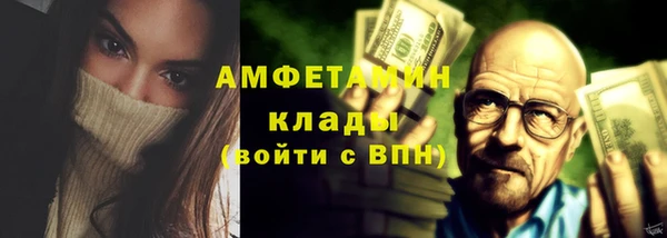 прущие крисы Волоколамск