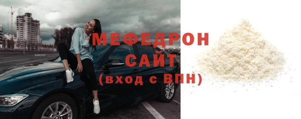 mdma Волосово