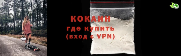прущие крисы Волоколамск