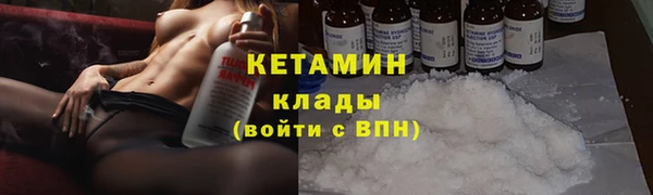 прущие крисы Волоколамск