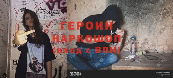 а пвп мука Володарск