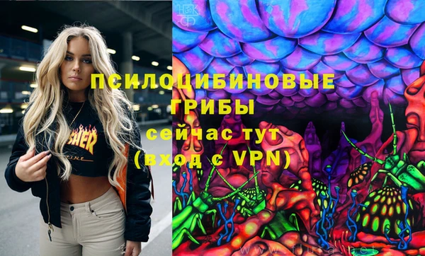 mdma Волосово