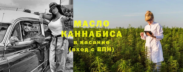 прущие крисы Волоколамск