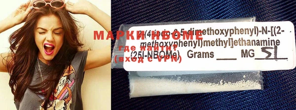 mdma Волосово