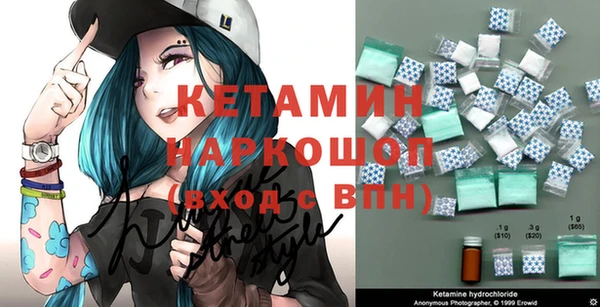 а пвп мука Володарск