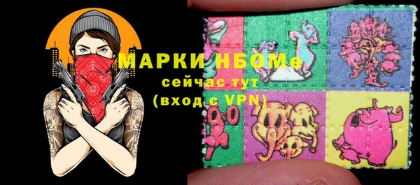 mdma Волосово