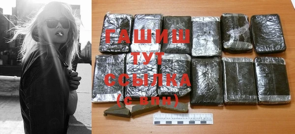 прущие крисы Волоколамск