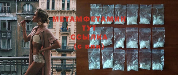 прущие крисы Волоколамск