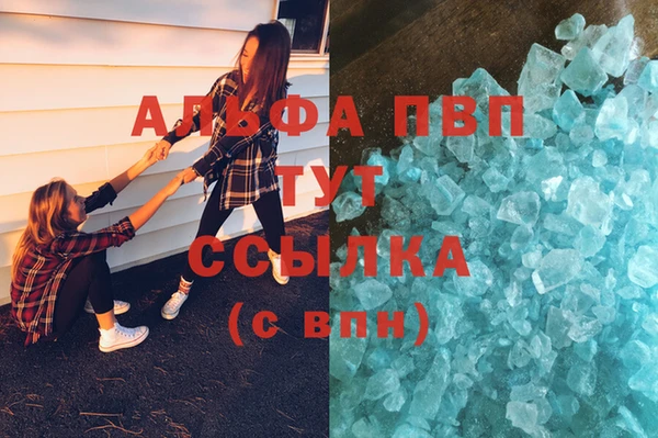 mdma Волосово