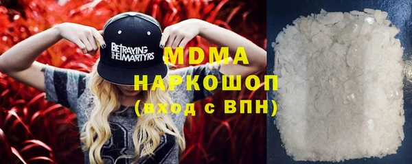 прущие крисы Волоколамск