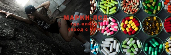mdma Волосово
