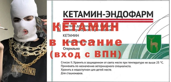 а пвп мука Володарск