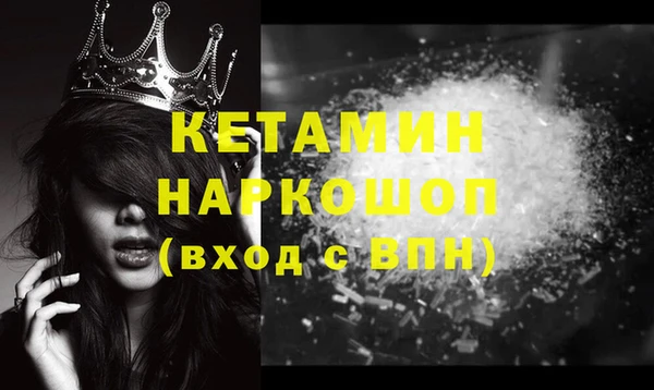прущие крисы Волоколамск