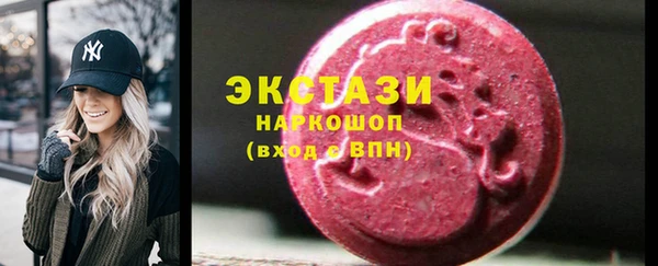 mdma Волосово