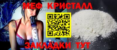 MDMA Premium VHQ Ставрополь