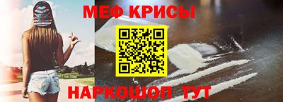 MDMA Premium VHQ Ставрополь