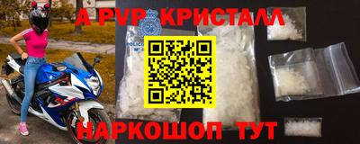 а пвп мука Среднеуральск