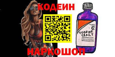 мефедрон Старая Купавна