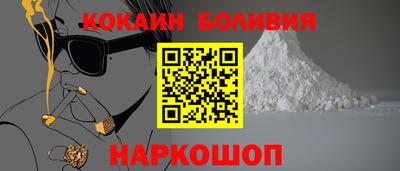MDMA Premium VHQ Ставрополь