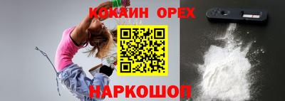MDMA Premium VHQ Ставрополь