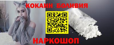 MDMA Premium VHQ Ставрополь