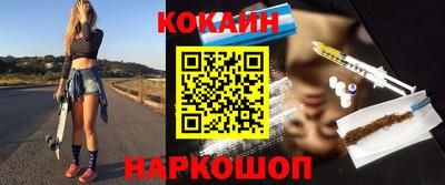 мефедрон Старая Купавна