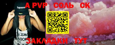 мефедрон Старая Купавна