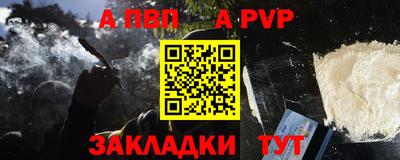 а пвп мука Среднеуральск